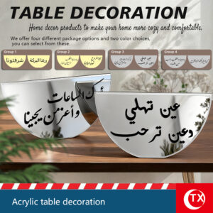 Two-piece mirror gold and mirror silver tabletop decoration featuring Arabic art calligraphy with the message "أبرك الساعات وأعز الحبيبات" along with additional traditional greetings and blessings. The central decorative item on the dining table of a Middle Eastern family exudes a warm and welcoming atmosphere as well as a happy reunion, Warm and cozy family ornaments, suitable for festival hospitality, weddings, and family gatherings，a thoughtful festive hand gift.