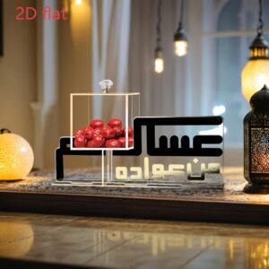 Acrylic Eid Dessert Stand with Arabic Calligraphy, Reusable Ramadan & Eid Mubarak Decor, Clear Acrylic Candy & Date Display Tray for Middle Eastern Festive Home Decor & Gatherings