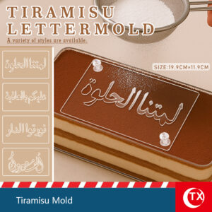 Transparent Acrylic Tiramisu Dusting Stencil, Rectangular Baking Mold, Cake Printing Plate, Powder Spraying & Piping Decorating Tool