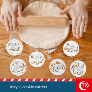 Acrylic Arabic Cookie Stamp Set - Ramadan & Eid Mubarak Cookie Stamps for Baking, Islamic Theme Cookie Mold