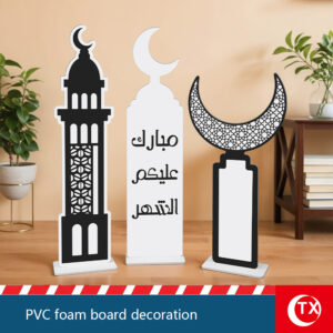 TX   23.23in*5.91in Middle Eastern Arabian-style Crescent Moon Ornament - A festive decorative piece for Muslim families, living rooms, and patios - Featuring a blessing phrase in Arabic calligraphy "Bless you this month" - Suitable for Ramadan, entryways, room decorations, holiday celebrations, office and home décor, and patio and outdoor festive parties - Holiday gifts