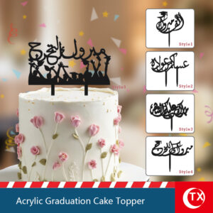 Cross-border Instagram style graduation cake decoration, graduation cake topper, acrylic cake picks, party supplies