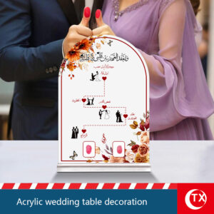 Wedding ceremony fingerprint stand, table center decoration, wedding decoration, wedding speech and groom's oath supplies, suitable for wedding and newlywed family atmosphere decoration.