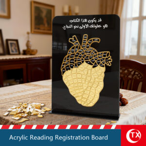 TX 《Quran》114 chapters，Heart-shaped acrylic reading signboard, inspirational quotes for Muslim prayer rooms and book lovers, a desktop decoration suitable for desks and home office reading nooks, an Islamic gift.