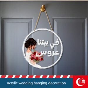 Luxury Gold Hollow-Out Arabic Wedding Hanging Ornaments, Modern Bridal & Groom Acrylic Door Signs, Elegant Muslim Wedding Ceremony Decor for Reception, Henna Party & Bridal Shower